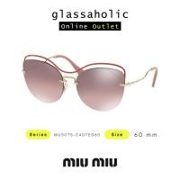 ราคา ลดกระหน่ำ แว่นกันแดด Miu Miu รุ่น MU50TS ทรง Cat Eye คิ้วมังกร ใส่แล้วคิ้วๆ (20479107744)