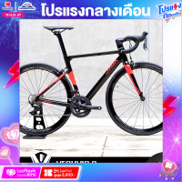 ราคา จักรยานเสือหมอบ JAVA รุ่น VESUVIO C Rim Brake 22 speed เฟรม Carbon ทรงกึ่ง Aero ลุยได้ทุกเส้นทางตีนผี 105 กระโหลกกลวง มือเกียร์ DECA (17547502768)