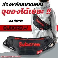 ราคา CRZY BKK A012SC กระเป๋าคาดอกชายผู้ชาย สุพรีม งานปัก ช่องเยอะ ใส่ของเป็นระเบียบ (21031769650)