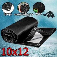 ราคา ผ้าใบกันแดดฝน ผ้าใบ ผ้าใบกันแดดฝน 3x4 ผ้าใบกันแดดกันฝน ผ้าใบกันแดดกันฝน ผ้าใบกันสาด ผ้าใบพลาสติกเอนกประสงค์ ผ้าใบกันแดด ผ้าใบกันน้ํากันแดด บลูชีท ผ้าใบ (17061047217)