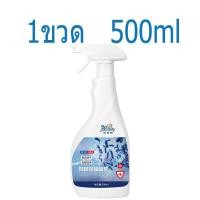 ราคา กำจัดไร100 สเปรย์กำจัดไรฝุ่น 500ml กำจัดไรฝุ่น สเปรย์กำจัดไร สเปรย์ไรฝุ่น สเปรย์กันไรฝุ่น เปย์กำจัดไรฝุ่น สเปรย์ฆ่าไรฝุ่น ไม่ต้องซ (20805467762)
