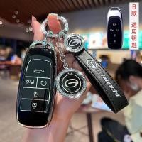 ราคา GAC Trumpchi Aion Y ชุดกุญแจ aions Aion S charm 580 Aion splus Aion V กระเป๋าติดรถยนต์หัวเข็มขัดเปลือกหอยหญิง (20003888756)