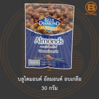 ราคา บลูไดมอนด์ อัลมอนด์ อบเกลือ 30 กรัม Blue Diamond Almonds Roasted Salted 30 g (13750370260)