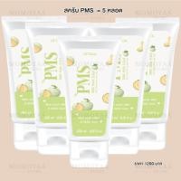 ราคา สครับ PMS prink mask scrub พิ้งค์ มาส์ก สครับ สครับขัดผิว สครับเมล่อน สครับPwb สครับผิว (19185687889)