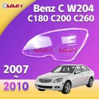 ราคา Mercedes Benz C C180 C200 C220 C260 C280 C300 W204 2007 2010 เลนส์ไฟหน้า ฝาครอบไฟหน้า ไฟหน้ารถยนต์ ไฟหน้าสําหรับ ฝาครอบไฟหน้าตรงรุ่น ฝาครอบเลนส์ headlamp cover ไฟหน้า โคมไฟหน้า ฝาครอบเลนส์ (1361341920