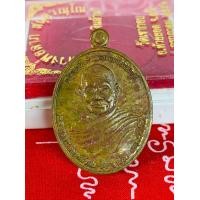 ราคา หลวงพ่อลาภ ลาภเงินล้าน หลังจารมือ (20896081117)