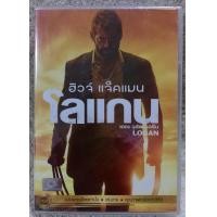 ราคา DVD LOGAN ดีวีดี โลแกน แนวแอคชั่นไซไฟ พากย์ไทย แผ่นลิขสิทธิ์แท้มือ1 ใส่กล่อง แผ่นสะสม สุดคุ้มราคาประหยัด (17389327233)