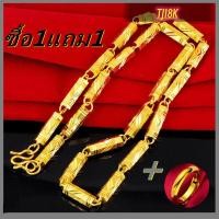 ราคา สร้อยคอ แหวน สลึง สร้อยคอไม่ลอก แหวนทอง1กรัม แหวนมงคลนำโชค แหวนทองไม่ลอก24kสร้อยคอห้อยพระ สร้อย2กษัตย์แท้สร้อยคอน่ารักๆ สร้อยแหวน สร้อยคอไม่ลอก แหวนทอง1กรัม แหวนมงคลนำโชค แหวนทองไม่ลอก24kสร้อยคอห้อยพ 