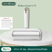 ราคา 16cm ลูกกลิ้งเก็บขน ลูกกลิ้งขนแมว ลูกกลิ้งเก็บฝุ่น ลูกกลิ้งเก็บขน ลูกกลิ้งฝุ่น ลูกกลิ้งกำจัดขน ลูกกลิ้งทำความสะอาด เก็บขนและฝุ่น ลูกกลิ้งขน (18896572773)