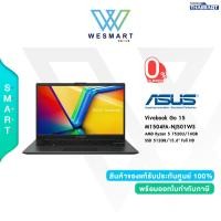 ราคา 0 10ด ASUS NOTEBOOK VIVOBOOK GO15 M1504FA NJ501WS Ryzen5 7520U 16GB SSD 512GB 15 6 FHD Radeon Win11H Office 2021 Warranty 2Y Perfect1Y (18725234577)