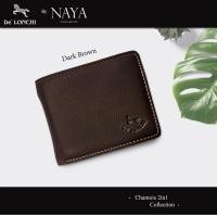 ราคา กระเป๋าสตางค์หนังวัวแท้ DeLonchi Chamois Dollar 2in1 Collection by NAYA หนังชามัวฝอกแบบธรรมชาติ (16424291997)