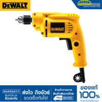 ราคา DEWALT สว่านไขควง 6 5มม รุ่นDWD010 (20488844577)