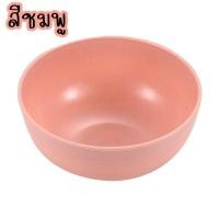 ราคา สินค้าใหม่ ถ้วยฟางข้าวสาลี ถ้วยข้าว ถ้วยน้ำซุป มีให้เลือก 5 สี ถ้วยน้ำซุป ถ้วยทรงกลม สำหรับใส่อาหาร พร้อมส่งค่ะ (17361979309)