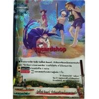 ราคา บัดดี้ไฟท์ ซัมเมอร์ แยกใบ buddyfight VG card shop (12026218354)