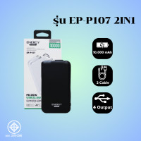 ราคา Powerbank 10000 mah พาวเวอร์แบงค์ แบตสำรอง เพาเวอร์แบงค์ PD20W 22 5W Energy premium รุ่น EP P107 2IN1 แบบมีปลั๊กชาร์จในตัว (20660747591)