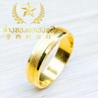ราคา YHLG แหวนทองครึ่งสลึงขนแมว น้ำหนักครึ่งสลึง (21155280304)