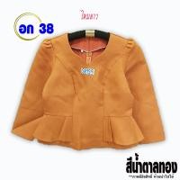 ราคา สินค้าขายดี เสื้อไหมลาว อก 38 นิ้ว Set7 เสื้อไหม เสื้อคละแบบ เสื้อผ้าไหม เสื้อผ้าไหมหม่อน สีพื้น เสื้อผ้าพื้นบ้าน เสื้อผ้าพื้นเมือง (15071921188)