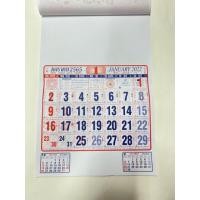 ราคา ปี2567 2024 ปฏิทินแขวนผนัง ปฏิทินแขวน ปฎิทิน ปฏิทินแขวนจีน ปฏิทินจีน ปฏิทิน2567 ปฏิทินแขวน2024 ปฎิธินดูดวง ปฎิทินมินิ (11957795753)