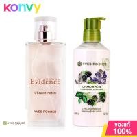 ราคา Yves Rocher Mothers Day Evidence Perfume Set A อีฟ โรเช เซทน้ำหอมและโลชั่นบำรุงผิว (19895318681)