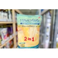 ราคา ป๊อป มาการีน คั่วข้าวโพด เซสท์ โกลด์ มาการีนกลิ่นเนยสด เซสท์ โกลด์ มาการีน บัตเตอร์ ครีม มาการีน เซสท์ KHAMWAN BAKERY STORE (18522287520)