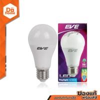 ราคา EVE หลอดไฟ LED BULB A60 13 วัตต์ Day Light LOD (9662239005)