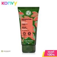ราคา Yves Rocher Repair With Organic Jojoba Restoring Mask 200ml มาสก์รีแพร์ผมเสีย (20463640907)
