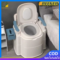 ราคา Greener สุขาเคลื่อนที่ 300kg ที่นั่งถ่ายเคลื่อนที่ ส้วนเคลื่อนที่ ส้วมคนแก่ สุขภัณฑ์เคลื่อนที่ ชักโครก ห้องน้ำเคลื่อนที่ (20836304276)