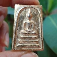 ราคา ลดทั้งร้าน พระสมเด็จเนื้อทองคำ ทองคำ 65 เนื้อแก่ทองคำ หลังร 5 ลาภ ผล พูน ทวี สร้างปี 2446 รศ 124 หลังเลิกทาส (19269671496)