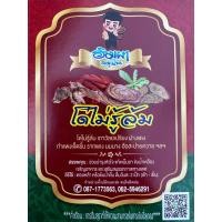 ราคา สมุนไพรดองเหล้า ขนาด1 5ลิตร สูตร รวม แก้ปวดหลังปวดเอว บำรุงกำลัง คลายกล้ามเนื้อ (19989207099)