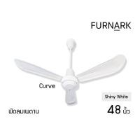 ราคา Furnark พัดลมเพดาน รุ่น ใบตรง ใบโค้ง ขนาด 36 48 56 นิ้ว (16479729668)