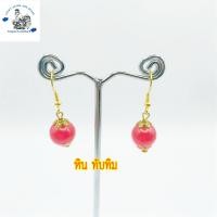 ราคา ต่างหูหินแท้ ต่างหูแฟชั่นสำหรับผู้หญิง ต่างหูหินมงคลหินนำโชค สินค้าแฮนด์เมด (19645494868)