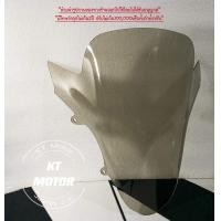 ราคา ชิวGPX Drone ทรงเดิม มีให้เลือกหลายสี มีทั้งแบบเจาะพร้อมกระจก อคริลิคหนา3 มิล เกรด A (19443062309)