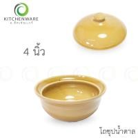 ราคา โถซุปน้ำตาล โถน้ำตาล ถ้วยน้ำตาล โถกระเบื้อง โถ ถ้วย เกรด A มีให้เลือก 2 ขนาด (17510758213)