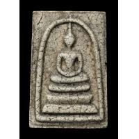 ราคา หลวงปู่สูนย์ จันทวัณโณ สมเด็จพระผงมหาโชคโภคทรัพย์ หลังพระสีวลี (9841612959)