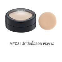 ราคา คอนซีลเลอร์ ครีมปกปิดริ้วรอย คริสตัลลีน กิฟฟารีน Concealer ปกปิด บางเบา หน้าไม่มีน พร้อมบำรุง (20965632368)