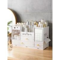 ราคา ชั้นวางเครื่องสำอาง กล่องใส่เครื่องสำอาง ชั้นวางเครื่องสำอางค์ กล่องใส่เครื่องสำอางค์ ชั้นวางของ ราคาถูก 06 พร้อมส่ง (1788748146)