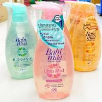 ราคา 1ขวด เบบี้มายด์ อัลตร้ามายด์ สบู่เด็ก 400มล สบู่เหลว สบู่อาบสระ Babi Mild Head and Body Baby Bath Gel 400ML x 1 (9444917935)