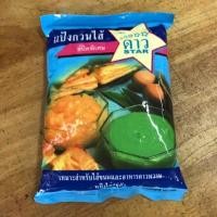 ราคา แป้งกวนไส้ ตราดาว 500 กรัม (19103278022)