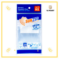 ราคา SunZip H1 ถุงซิป ถุงซิปทานตะวัน 7 x 10 บรรจุ 20 ใบ ตราซันซิป (19492344736)