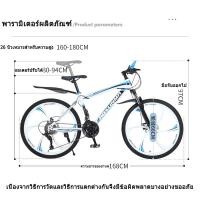 ราคา จักรยานเสือภูเขา จักรยานเสือภูเขา จักรยานพับ จักรยานเด็ก ล้อยางเติมลม เหล็ก จักรยานเสือภูเขา จักรยาน ล้อ26นิ้ว (20447447568)