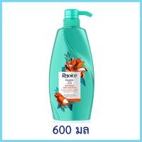 ราคา รีจอยส์ แชมพู ริช สมูท ผมนุ่มลื่น 48 ชั่วโมง 600มล 4902430396554 (9685053166)