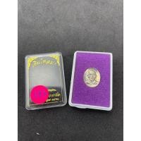 ราคา เหรียญเม็ดแตงรุ่นเงินไหลมาหลวงพ่อรวยวัดตะโกเนื้ออัลปาก้า (16413517425)