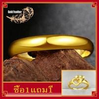 ราคา ซื้อ1แถม1 แหวนผู้ชาย ทองคำแท้ 1 บาท แหวนทอง 1บาท ทองแท้จำนำได้ ชุบทอง100 งานฝีมือจากช่างเยาวราช ห้างทองเยาวราช เเหวนคู่ทองครึ่งสลึง แหวนทองแท้ถูกๆ ปร่เซียะทองคำ ลายมังกรทอง ชุบเศษทองเยาวราช สินค้าขาย 