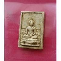 ราคา พระผงพระพุทธชัยมงคลมารวิชัยหลวงพ่อสนิท วัดลำบัวลอย นครนายก รุ่นแรก ยุคแรก ปี 2518 รับประกันพระแท้ ครับ (8543672220)