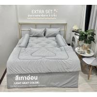 ราคา 10 10 ส่งฟรี เซ็ตใหญ่สุดคุ้ม 10 ชิ้น ? ? ? ? ? ? ? ? 10 ? ? ? ? ? ? ชุดเครื่องนอน มีบริการเก็บเงินปลายทาง (19470954227)