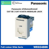 ราคา Panasonic WEG2488 WEG24886WIDE SERIES เต้ารับคอมพิวเตอร์ CAT 5E CAT 6 (5060342638)
