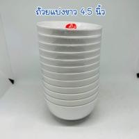 ราคา 12ใบ จานชามเมลามีน จาน ชาม เมลามีน แท้ ตราม้า จานเมลามีน ชามเมลามีน ชามข้าว จานข้าว ชามก๋วยเตี๋ยว (16187092582)