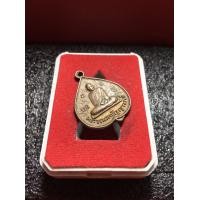 ราคา หลวงปู่เฮี้ยงแท้ หลวงปู่เฮี้ยง วัดป่า เนื้อทองแดง ปี 2504 พระบ้าน รับประกันพระแท้ พร้อมส่ง มีบริการเก็บเงินปลายทาง (10980289402)