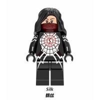ราคา Spiderman Minifigures Set Lego Marvel Super Heroes Spider Man Far From Home Building Blocks ของเล่นสำหรับเด็ก (16811092299)