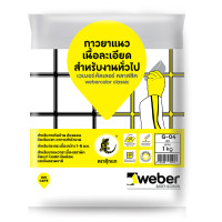 ราคา กาวยาแนว WEBER ตราตุ๊กแก (2561238449)